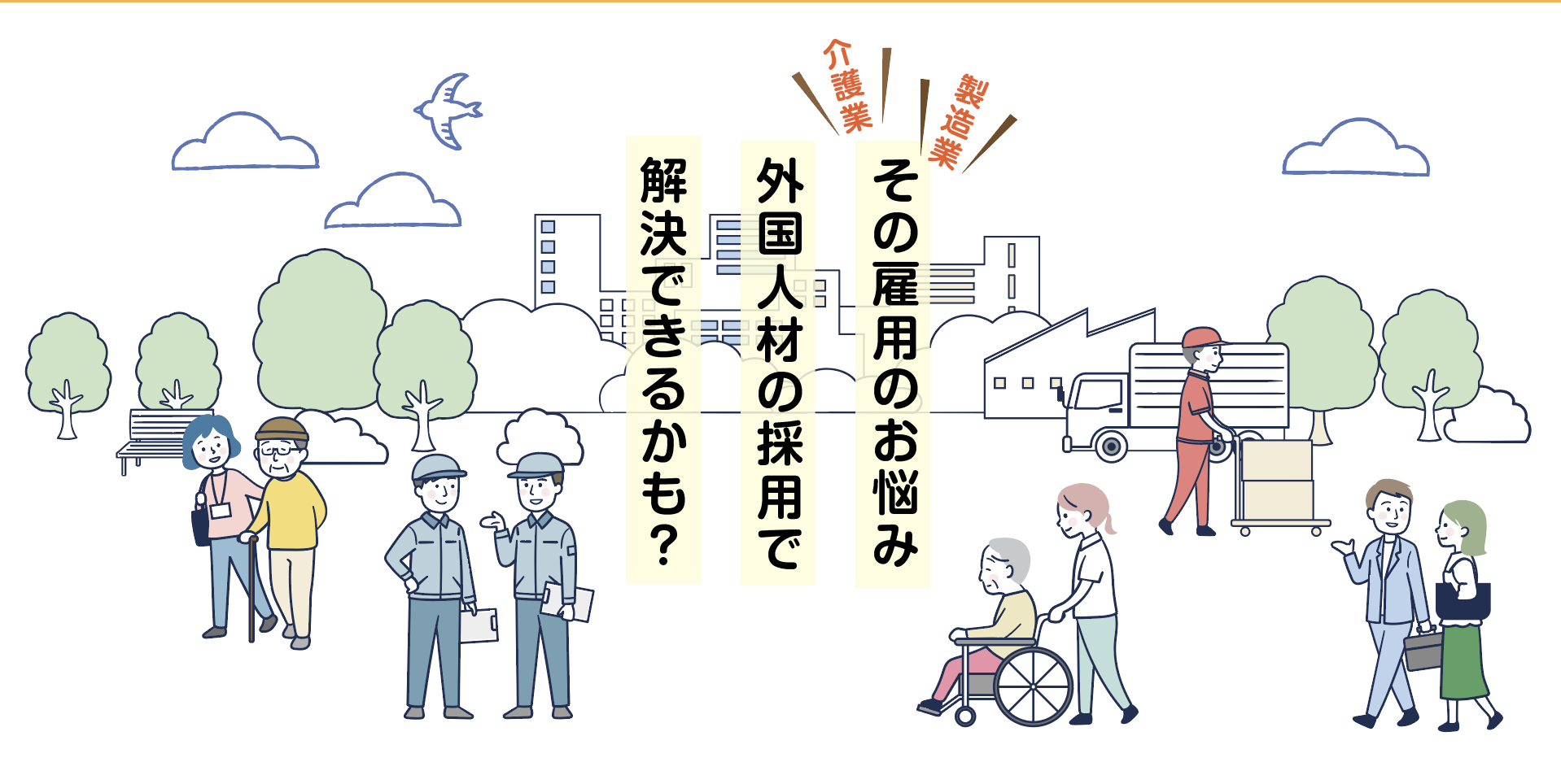 ホームページを公開いたしました。